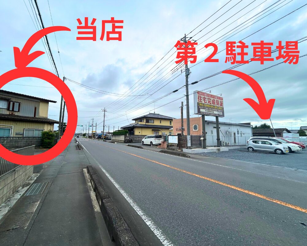 茨城県筑西市一本松のタイ古式マッサージ・E-VA(エヴァ)の駐車場案内