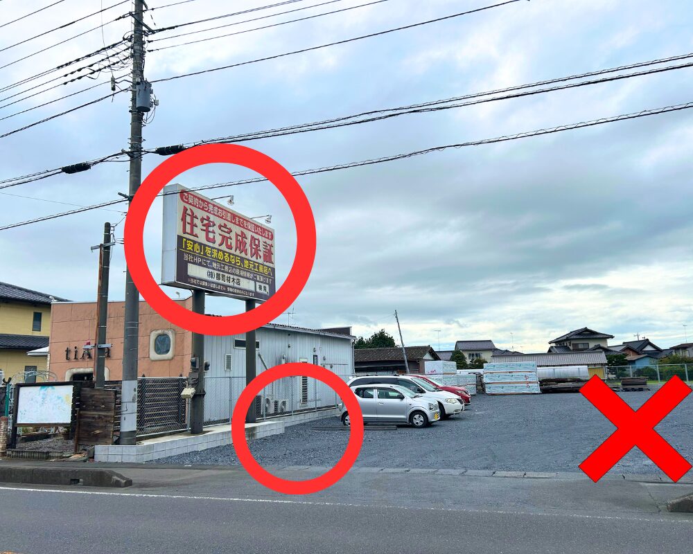 茨城県筑西市一本松のタイ古式マッサージ・E-VA(エヴァ)の駐車場案内