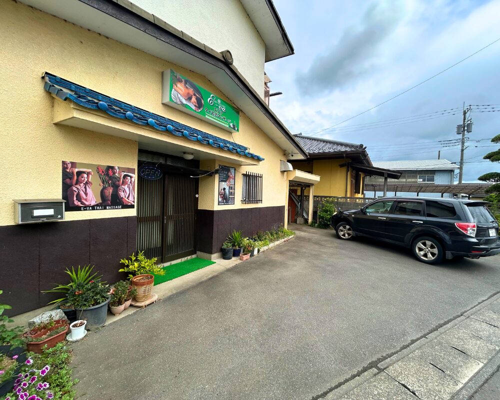 茨城県筑西市一本松のタイ古式マッサージ・E-VA(エヴァ)の駐車場